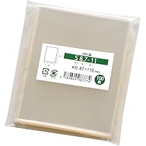 Amazon | OPP袋 85x108mmサイズステッカー・カード対応 スリーブ