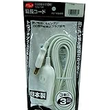 3ｍ延長コード（3個口）プラグ白　 FT-3P3MW