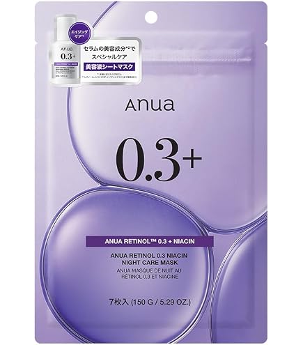 Amazon.co.jp: ナンバーズイン(numbuzin) 5番グルタチオン シート