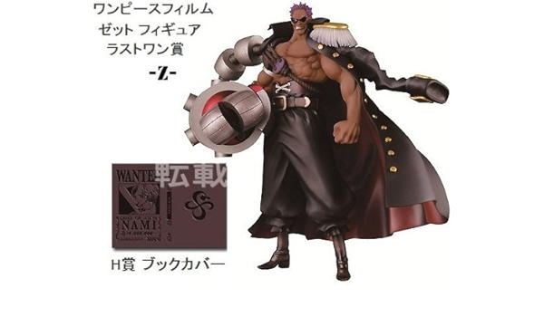 Amazon 一番くじ ワンピースメモリーズラストワン賞 ワンピースフィルム ゼット フィギュア 一番くじ ワンピース Girls Collection Vol 2 The Strong Girls H賞 ブックカバー ナミ柄 2点セット フィギュア ドール 通販