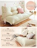 フロアリクライニングソファ【Funny】ファニー グリーン【ﾉｰﾌﾞﾗﾝﾄﾞ品】