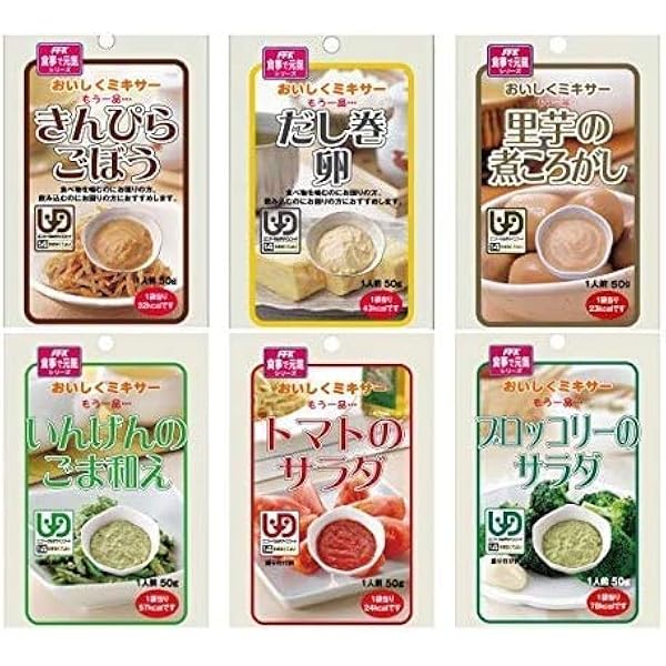 Amazon.co.jp: ホリカフーズ なめらか定食 介護食 アソートセット 5