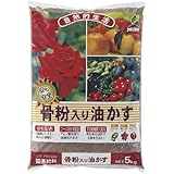 JOYアグリス 骨粉入り油かす 5kg