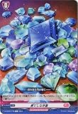カードファイト!! ヴァンガード D-LBT01／116 果てしなき蒼 C