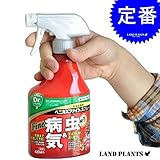 LAND PLANTS 観葉植物 植木の殺虫剤 ベニカX ファインスプレー(420mL)