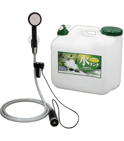 ｟ほぼ未使用｠rinsekit pod  加圧式簡易シャワー Amazon | RINSE KIT pod 加圧式簡易シャワー 大容量6.8L 加圧式なので