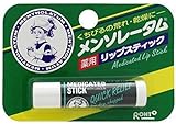 メンソレータム 薬用リップスティック 4.5g×6個