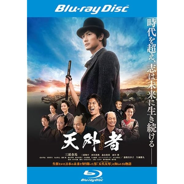 Amazon.co.jp: おカネの切れ目が恋のはじまり Blu-ray BOX : 松岡茉優