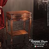 ヴェローナクラシック サイドチェスト1段 イタリア 家具 ヨーロピアン アンティーク風