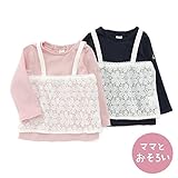 dolcina(ドルチーナ) 【ママとおそろい】Ｔシャツキャミセット (80～140cm) キムラタンの子供服 (33343-171a) ネイビーブルー 120