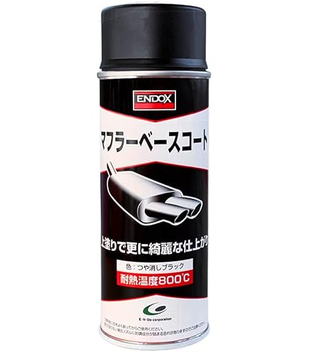 Amazon.co.jp: ENDOX マフラーベースコート つや消しブラック 400ml 防 Amazon.co.jp: ENDOX マフラーベースコート つや消しブラック 400ml 防