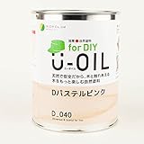 塗料 木材 国産 自然塗料 U-OIL ユーオイル for DIY 750ml/■パステルピンク/Z3K