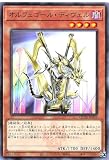 QCTB-JP039 オルフェゴール・ディヴェル ノーマルパラレル クォーター センチュリー トリニティボックス QUARTER CENTURY TRINITY BOX オルフェゴールディヴェル