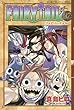 FAIRY TAIL (37) (講談社コミックス)