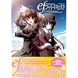 天使の日曜日 Ef A Fairy Tale Of The Two Pleasurable Box ビジュアルファンブック Techgian Style テックジャイアン編集部 テックジャイアン編集部 本 通販 Amazon Co Jp