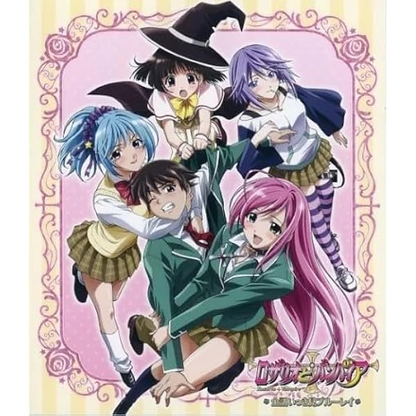 Amazon.co.jp: 「ロザリオとバンパイア」全話いっき見ブルーレイ [Blu