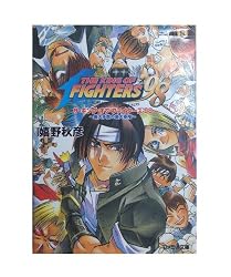 嬉野 秋彦 - 格ゲー.com 格ゲー用語事典