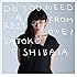 愛の休日(アナログ盤)