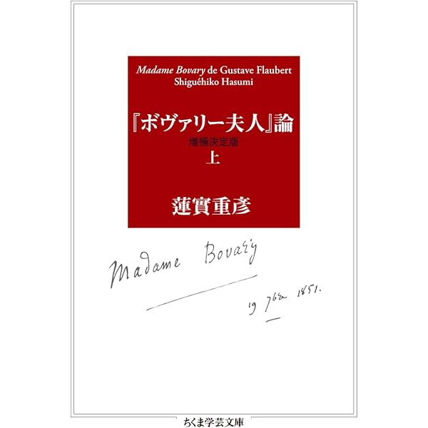 阿部和重覚書: 1990年代-2020年代 | 阿部 和重 |本 | 通販 | Amazon