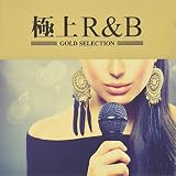 極上R&B