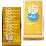 LeTAO 小樽洋菓子舗 ルタオ ラングドシャ 小樽色内通りフロマージュ (単品, (Amazon発送) 1箱 10枚入 個包装