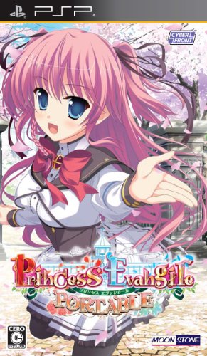 PrincessEvangile PORTABLE
