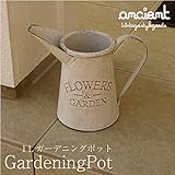 アンティーク 雑貨 ジョーロ ウォーターポット 水差し/ガーデニング/植木/花/観葉植物/ディスプレイ/_87183