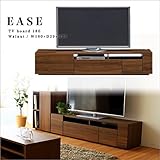 【takano_mokkou 高野木工 EASE イーズ 180TVボード (ウォールナット色)】 国産 大川家具 テレビボード ローボード 180 木製 完成品