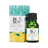 デイリーアロマ エッセンシャルオイル 昼用ブレンド 10mL ローズマリー＆レモン | 精油 デイリーアロマジャパン インテリア アロマ アロマディフューザー アロマストーン お風呂 ブレンドオイル