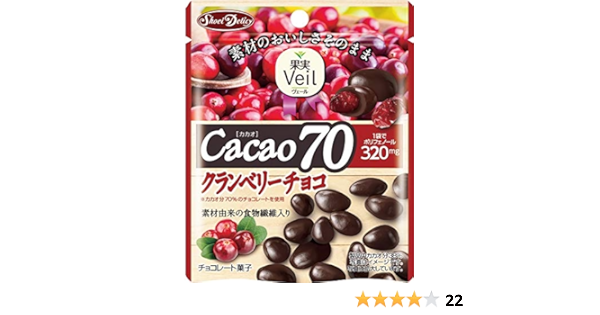 Amazon 正栄デリシィ 果実veil カカオ70クランベリーチョコ スタンドパウチ 41g 10袋 正栄デリシィ フルーツチョコレート 通販