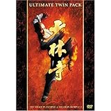 ｢少林寺｣ ｢少林寺 2｣ アルティメット・ツインパック [DVD]