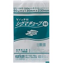 Amazon.co.jp: 真空パック用 袋 日本製 食品保存用 真空袋 GT-2030
