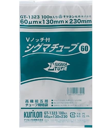 Amazon.co.jp: シグマチューブ GT-1217 120mm×170mm 厚60μ 3000枚