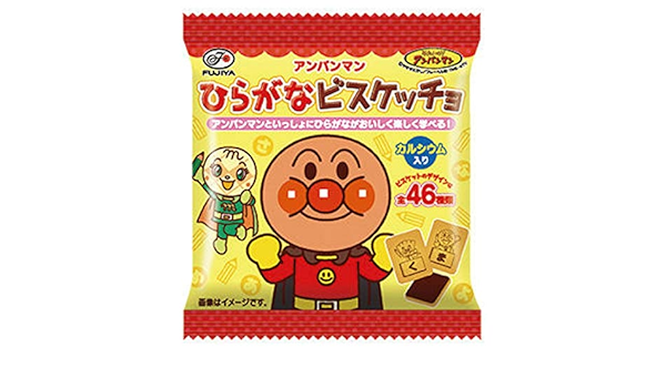 Amazon 不二家 アンパンマン ひらがな ビスケッチョ ミニパック 18ｇ 30袋 10 3 ゆっくんのお菓子倉庫 チョコレート菓子 通販