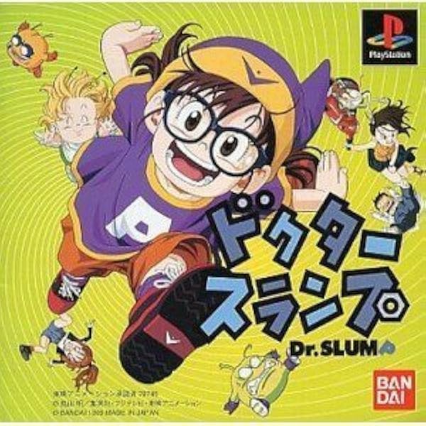 Amazon.co.jp: ドクタースランプ アラレちゃん : Video Games