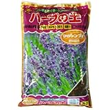 SUNBELLEX G マグアンプK入りハーブの土 5L