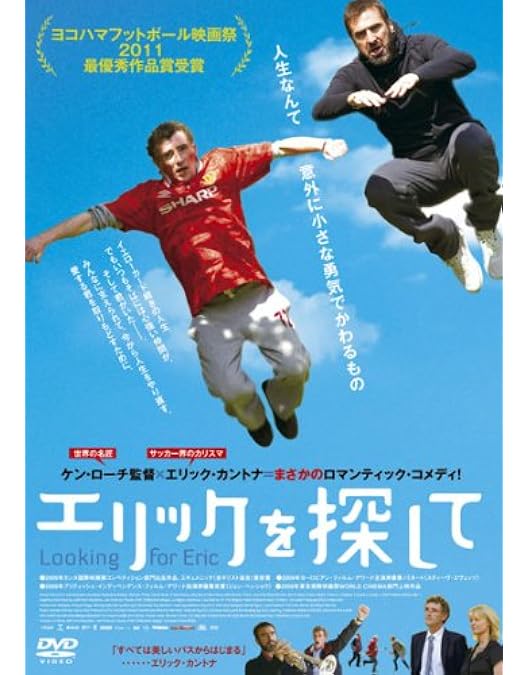 廃盤】マイ・ネーム・イズ・ジョー DVD ケン・ローチ Amazon.co.jp