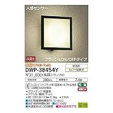 大光電機:人感センサー付アウトドアライト DWP-38454Y