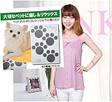 電磁波　遮蔽　キャミソール　ベビーピンク色　＆　ゼロ磁場発生基板内臓　パウマッド　お得セット　電磁波から大事な家族やペットを電磁波被害から守る！