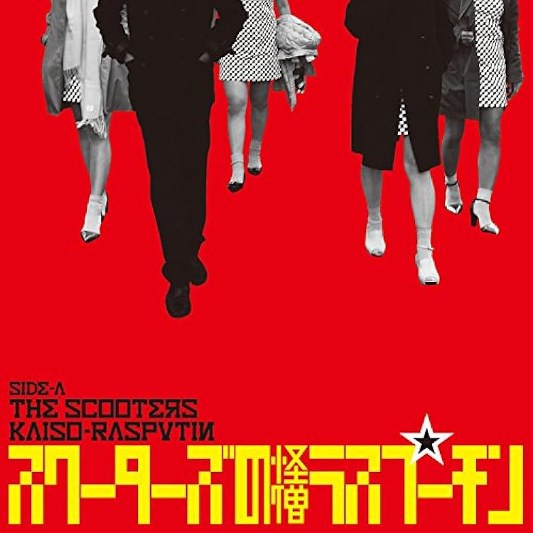 Amazon.co.jp: 女は何度も勝負する: ミュージック