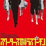 ���m���X�v�[�`��