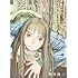 鶴田謙二「新装版 Forget-me-not(1)」