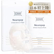 Amazon.co.jp: DOPAMY ドパミー ニューロペップ8Rアンプルマスク 5枚