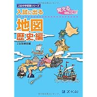 Amazon.co.jp: 鷗友学園女子中学校 2027年度用 4年間（＋3年間HP掲載