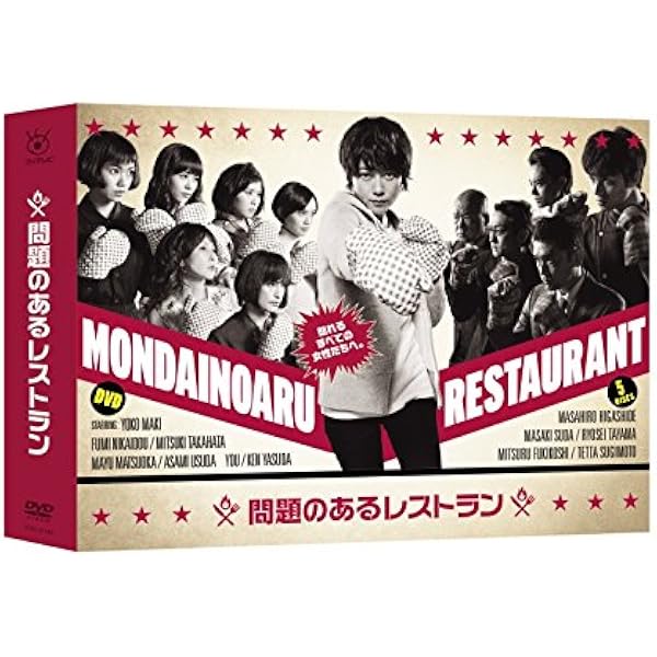 Amazon.co.jp: 小さな巨人 DVD-BOX : 長谷川博己, 岡田将生, 芳根京子