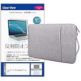 メディアカバーマーケット ASUS Chromebook Flip CX1(CX1102) 11.6インチ ケース カバー インナー パソコン バッグ ノートPCケース タブレット 取っ手付 グレー と 保護フィルム セット 互換品