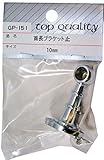 WAKI 首長ブラケット 止 10mm ビス付 GPｰ151