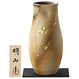 信楽焼 金華雅花瓶 G5-5705