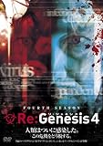 Re:Genesis 4 DVD-BOX