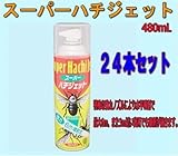 イカリ消毒 スーパーハチジェット(480mL)(24本セット)